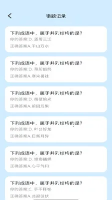 �Ǵ���ﰲ׿���ֻ���v1.0.1 �ٷ�����