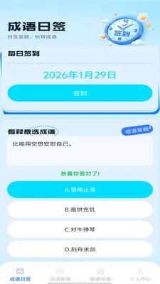 �Ǵ���ﰲ׿���ֻ���v1.0.1 �ٷ�����
