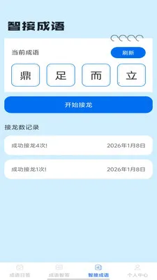 �Ǵ���ﰲ׿���ֻ���v1.0.1 �ٷ�����