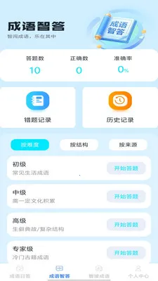 �Ǵ���ﰲ׿���ֻ���v1.0.1 �ٷ�����
