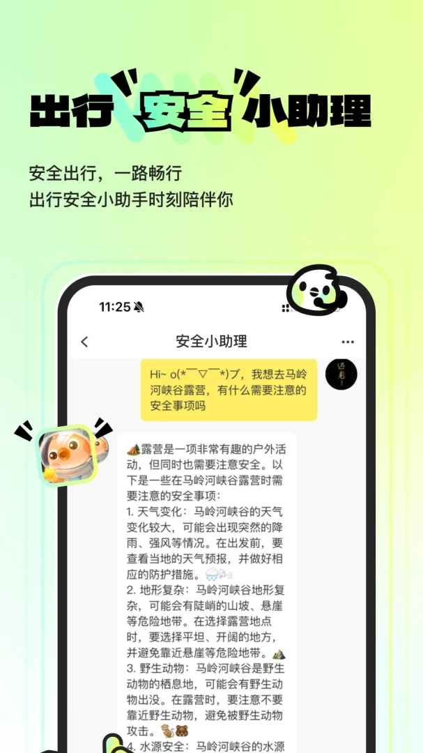 ������ˣ�����ֻ���v1.0.11 �ٷ�����