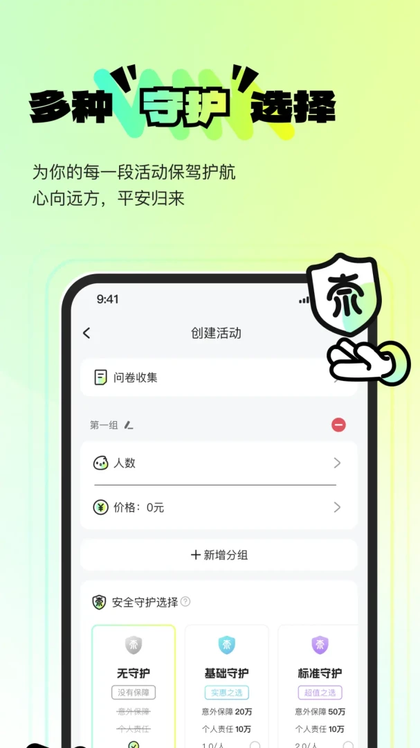 ������ˣ�����ֻ���v1.0.11 �ٷ�����