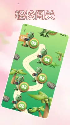 �Ұ��ȹ�֭����ˮ(��֪֭ʶƽ̨)v1.2 �ٷ�����