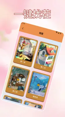 �Ұ��ȹ�֭����ˮ(��֪֭ʶƽ̨)v1.2 �ٷ�����