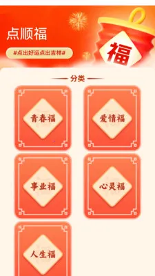 ���˳�������ֻ���v1.0.2.2532642227215 �ٷ�����
