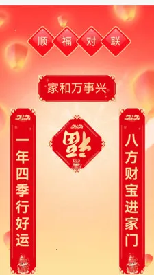 ���˳�������ֻ���v1.0.2.2532642227215 �ٷ�����