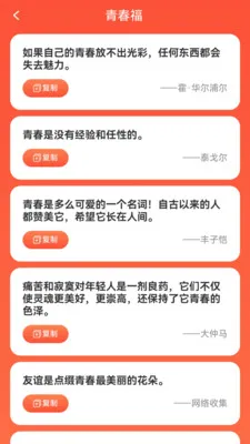���˳�������ֻ���v1.0.2.2532642227215 �ٷ�����