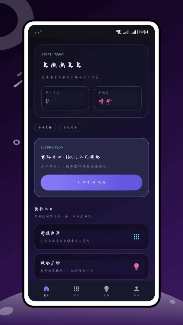 ����������2026���°汾v1.0.0 �ٷ�����