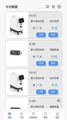 VHealth(����������Ӧ��)v1.0.18 ��Ѱ�