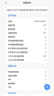 VHealth(����������Ӧ��)v1.0.18 ��Ѱ�