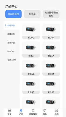 VHealth(����������Ӧ��)v1.0.18 ��Ѱ�