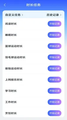 ����ʱ���ܼҰ�׿���ֻ���v3.9.3.2 �ٷ�����
