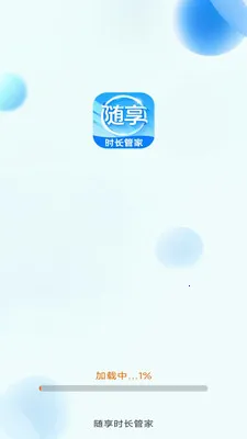 ����ʱ���ܼҰ�׿���ֻ���v3.9.3.2 �ٷ�����