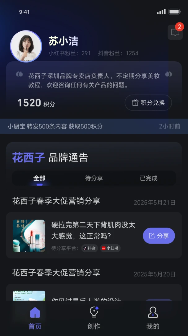 ���˽����۰�׿���ֻ���v1.1.19 �ֻ���