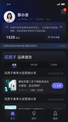 ���˽����۰�׿���ֻ���v1.1.19 �ֻ���