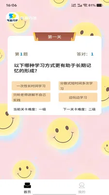 ��ӯ�ɴ������ֻ���v1.0.0 �ٷ�����