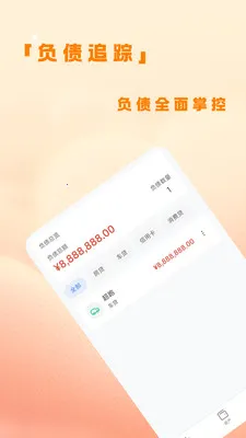 �˷��ƹܰ�׿���ֻ���v1.0.4 �ٷ�����