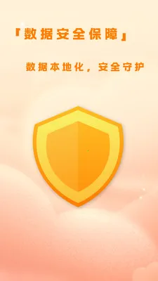 �˷��ƹܰ�׿���ֻ���v1.0.4 �ٷ�����