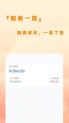 �˷��ƹܰ�׿���ֻ���v1.0.4 �ٷ�����