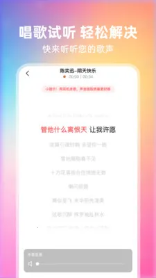 ȫ��쳪�����ֻ���v1.0.2 ��׿��