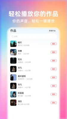 ȫ��쳪�����ֻ���v1.0.2 ��׿��