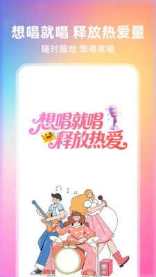ȫ��쳪�����ֻ���v1.0.2 ��׿��