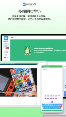NONOѧ2026�ٷ����°汾v0.1.68 �ٷ�����