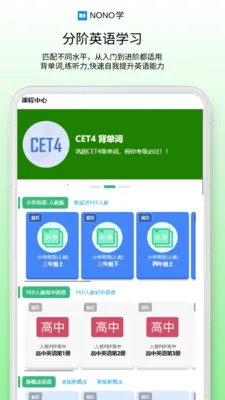 NONOѧ2026�ٷ����°汾v0.1.68 �ٷ�����