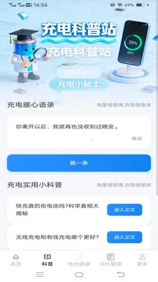 �����2026�ٷ����°汾v6.7.7.2 �ֻ���