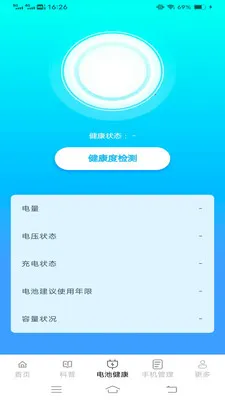 �����2026�ٷ����°汾v6.7.7.2 �ֻ���