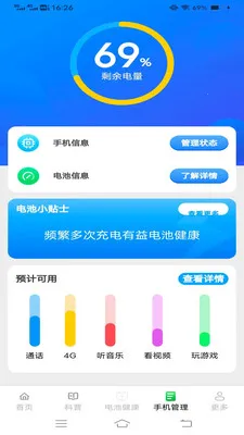 �����2026�ٷ����°汾v6.7.7.2 �ֻ���