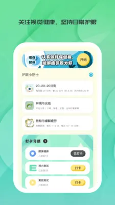 ����ʱ��(�۽�������Ӧ��)v1.0.0 ��Ѱ�