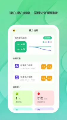 ����ʱ��(�۽�������Ӧ��)v1.0.0 ��Ѱ�