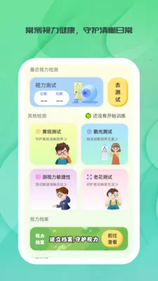 ����ʱ��(�۽�������Ӧ��)v1.0.0 ��Ѱ�