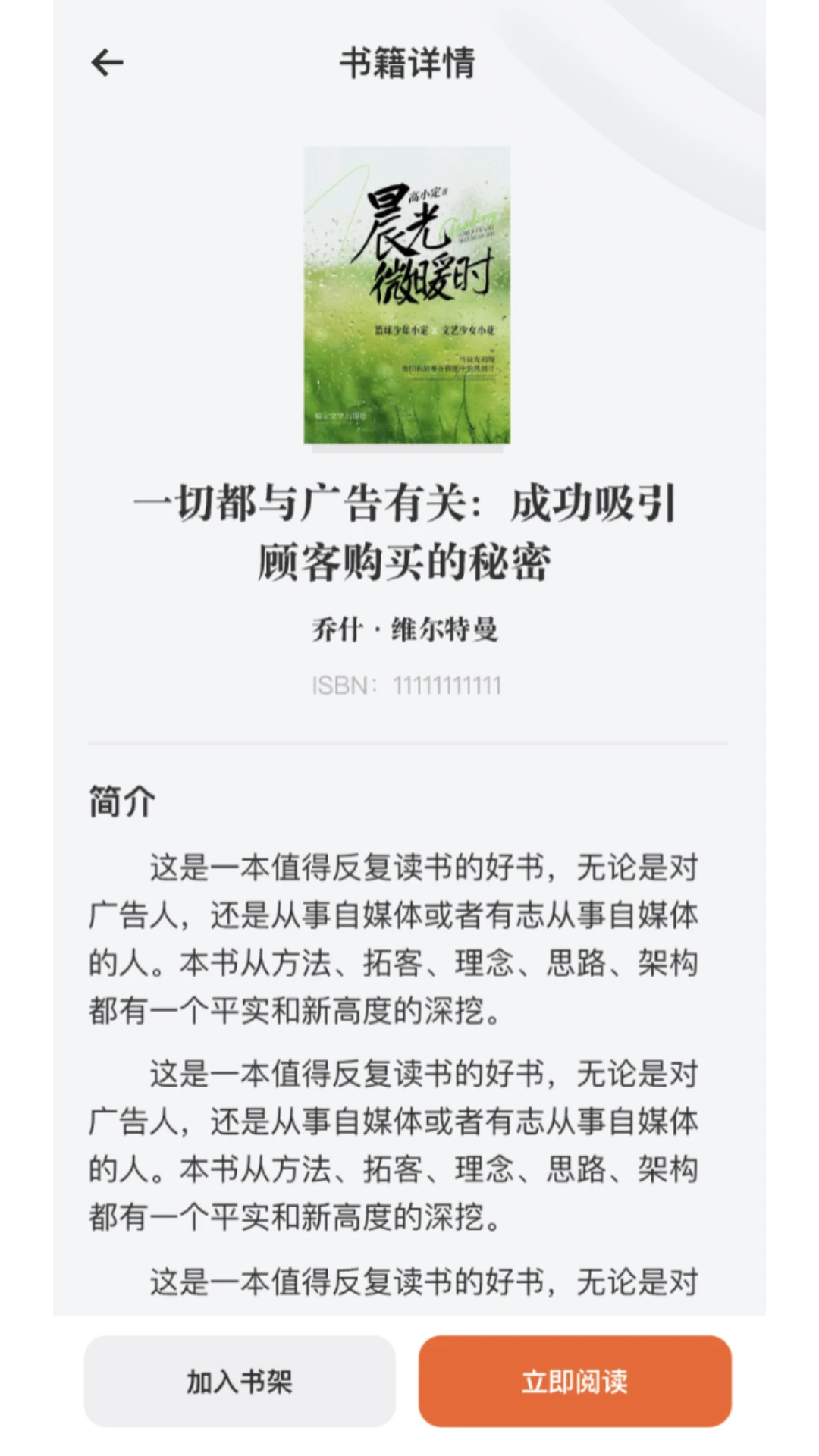 ֪��(֪ʶ�Ķ�ƽ̨)v1.1.0 �ֻ���
