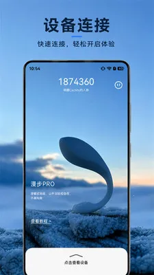 Cachito(��Ʒ��������)v2.7.4 ��׿��