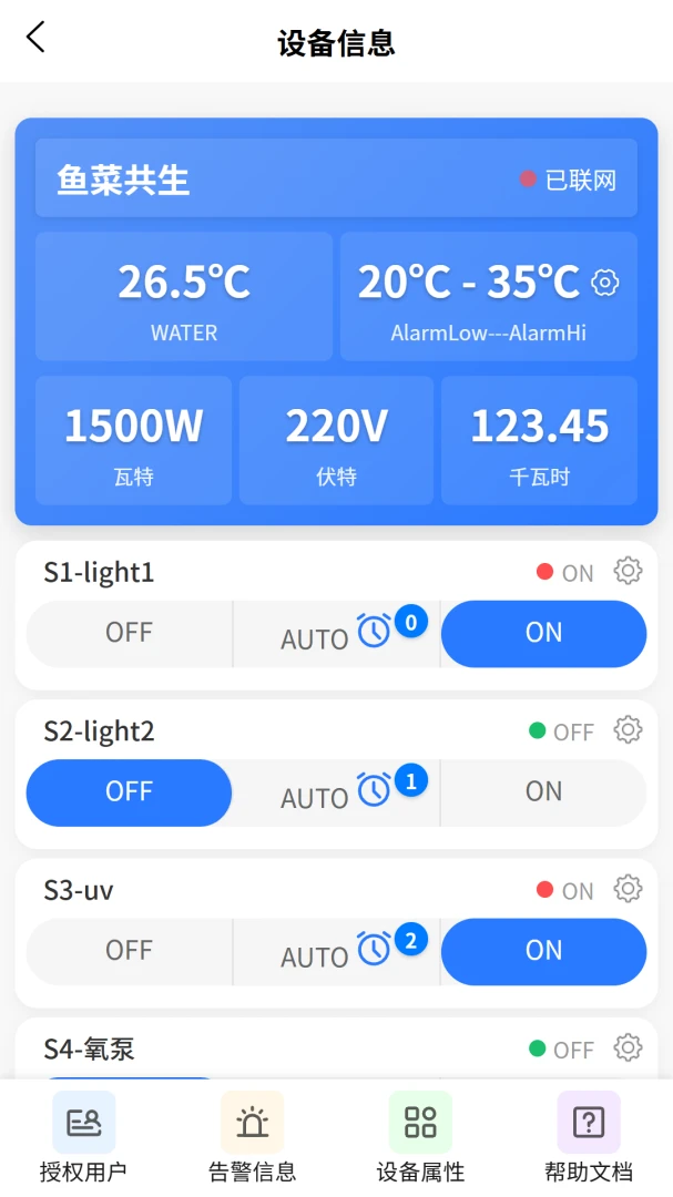 VOLDA2026���°汾v2.0.2 �ֻ���