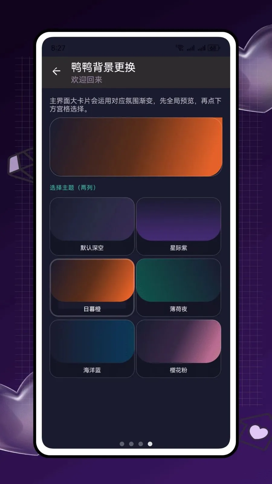 ѼѼɶ(����Ѽι������)v2.0.0 �ֻ���
