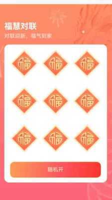 ��������(��������ƽ̨)v1.0.3.112239642215 ��׿��