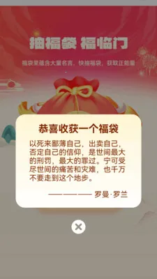 ��������(��������ƽ̨)v1.0.3.112239642215 ��׿��