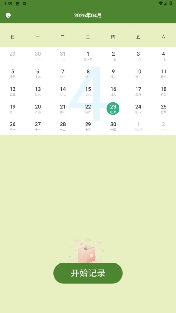 ��Ⱥ�Ŀ�ѧ���������ֻ���v5.1 ��Ѱ�