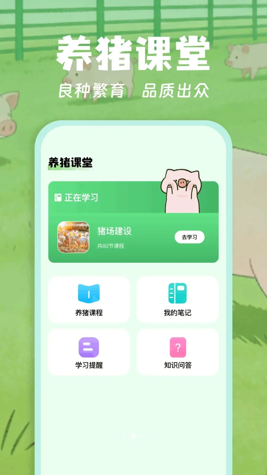 ������(��������Ӧ��)v1.1 ��Ѱ�