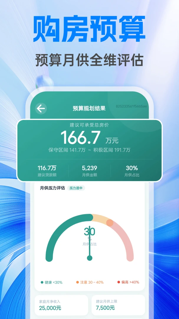 �����籣����ܼ������ֻ���v1.0.1 �ٷ�����