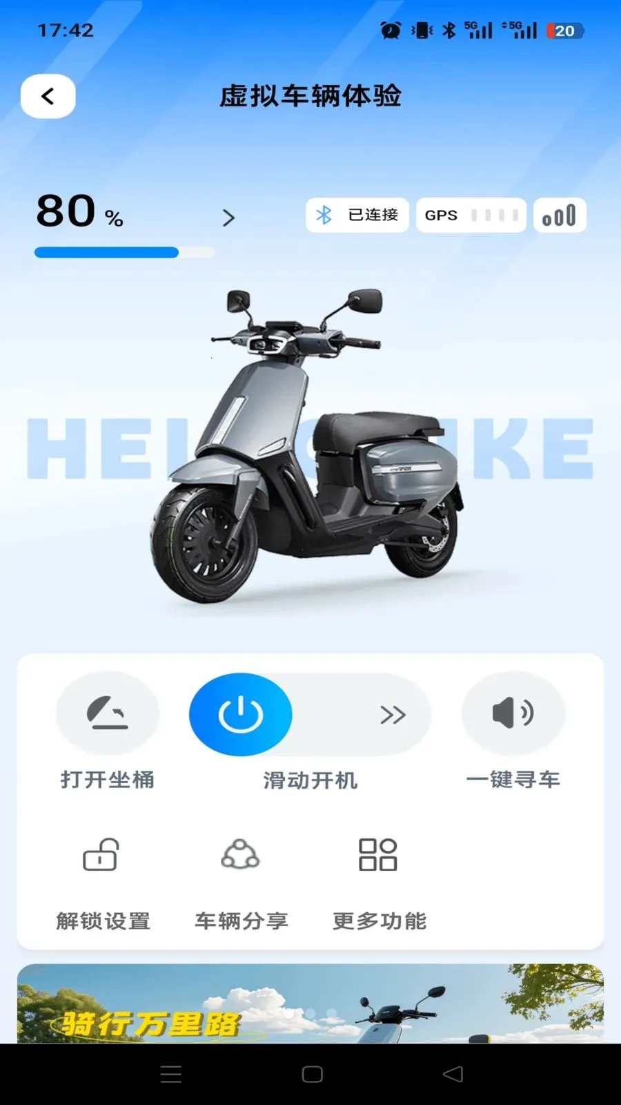 ���ȳ��а�׿���ֻ���v1.0.0 ��Ѱ�