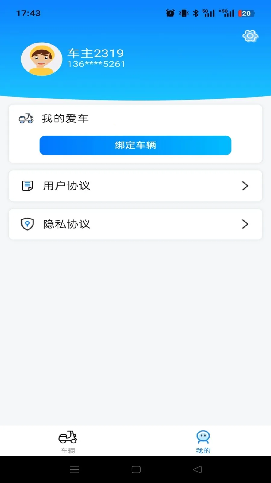 ���ȳ��а�׿���ֻ���v1.0.0 ��Ѱ�