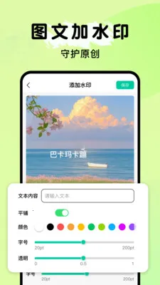ȫ�ܵ���ɨ����(�๦��ɨ�蹤��)v1.0.1 ��׿��