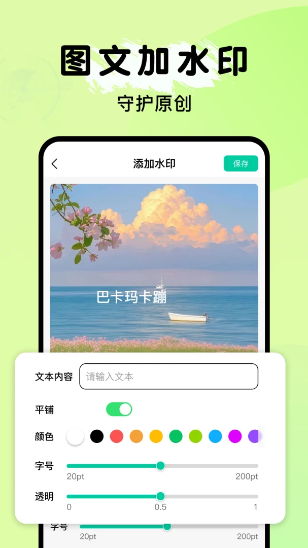 ȫ�ܵ���ɨ����(�๦��ɨ�蹤��)v1.0.1 ��׿��
