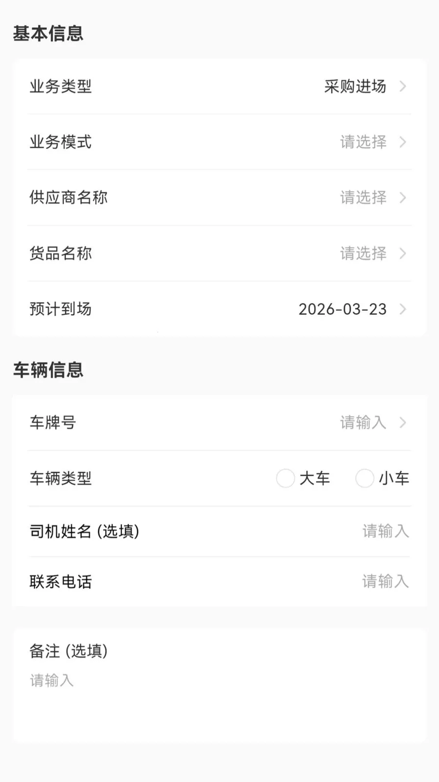 �������̻���(��ҵ�칫��Ӧ��)v1.1.1 ��׿��