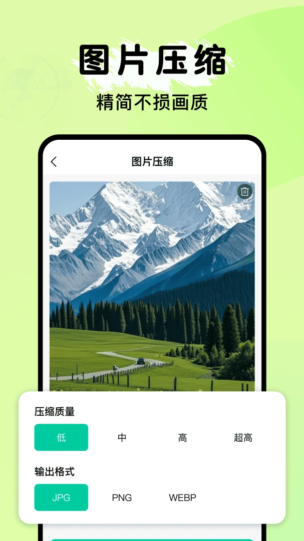 ȫ�ܵ���ɨ����(�๦��ɨ�蹤��)v1.0.1 ��׿��