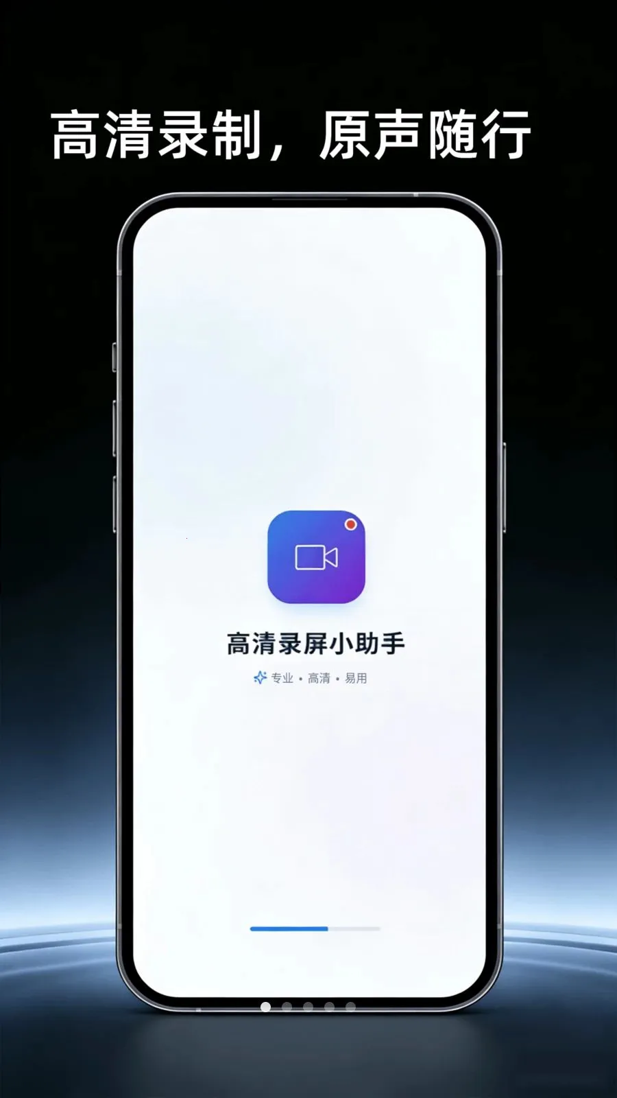 ������Ļ¼������2026�ٷ����°汾v4.0 ��Ѱ�
